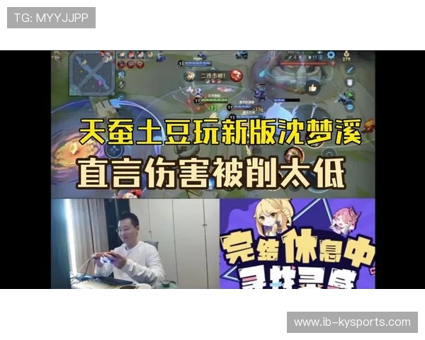 详解“沈梦溪”的炸弹储存机制：如何在20秒内输出一万点伤害？