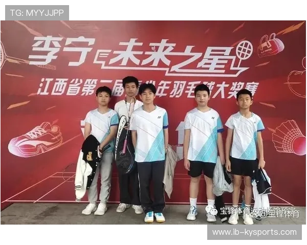 国际羽毛球协会在青训中推广技术与品格并重的培养模式，国际羽毛球联合会在()年成立